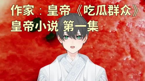 消消乐吃鸡手游 