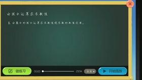 消消乐吃鸡手游 